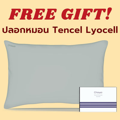 Free ปลอกหมอน Tencel Lyocell สีเทา - Chowa