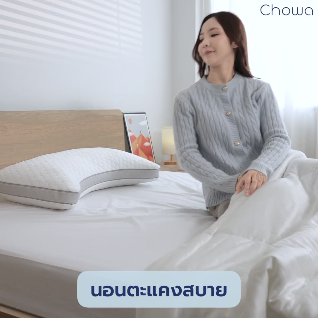 หมอนลูน่า