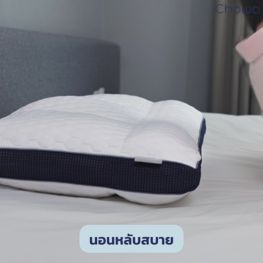 หมอน NeckFit