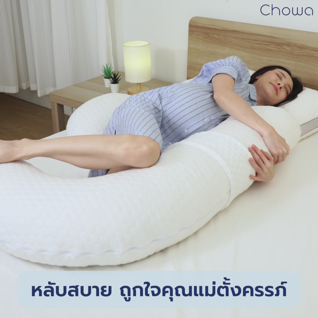 หมอนคนท้อง