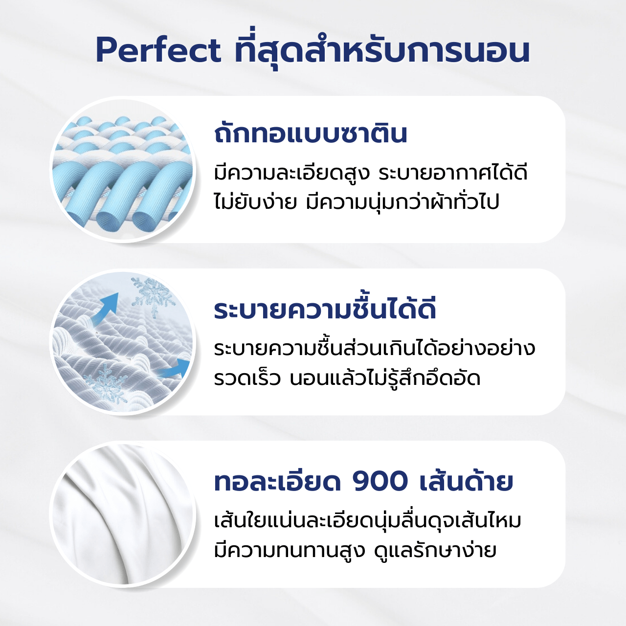 ชุดผ้าปูที่นอน Tencel Finest - Chowa