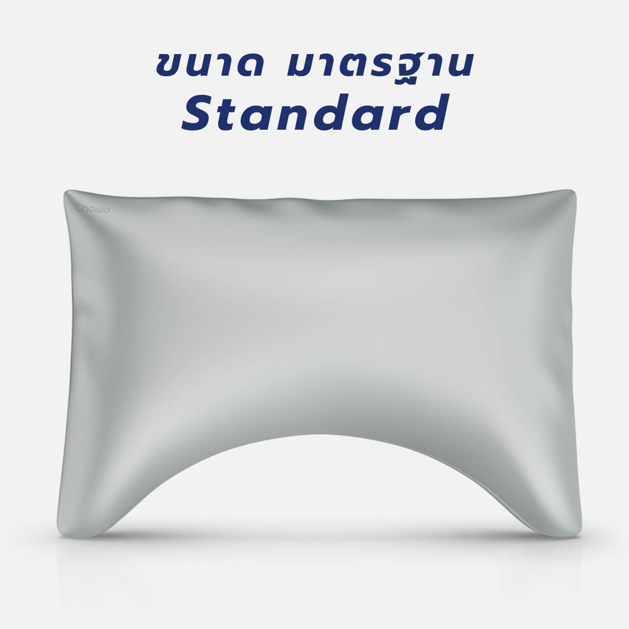 ปลอกหมอนลูน่า Tencel Lyocell - Chowa