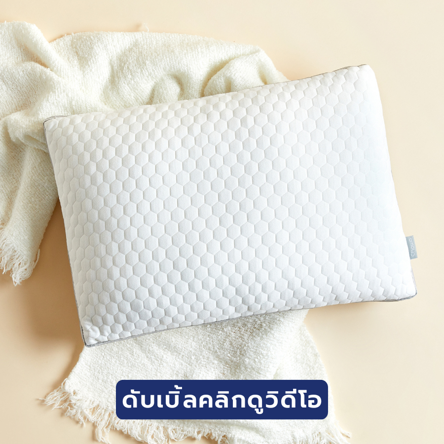 หมอนโคซี่