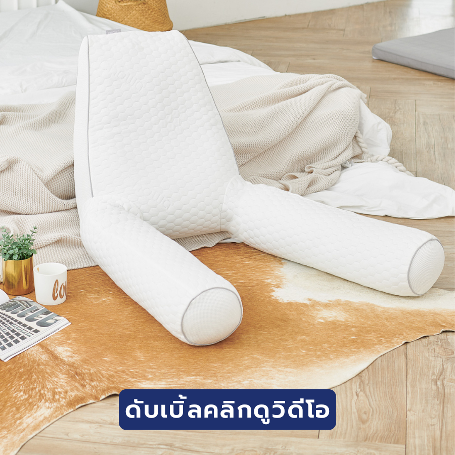 หมอนพิงหลังสลบเหมือด