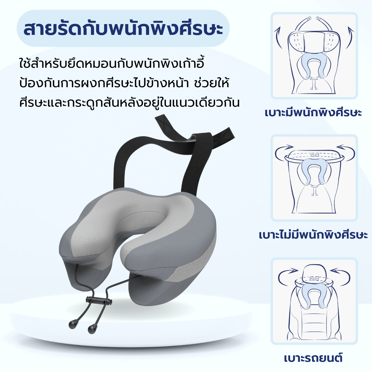 หมอนรองคอ Calm - Chowa