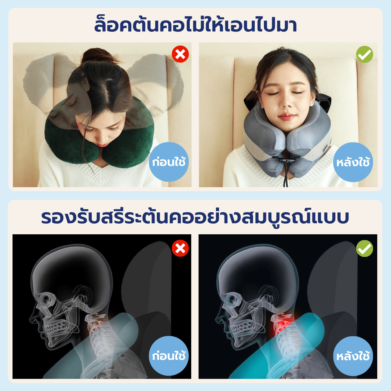 หมอนรองคอ Calm - Chowa