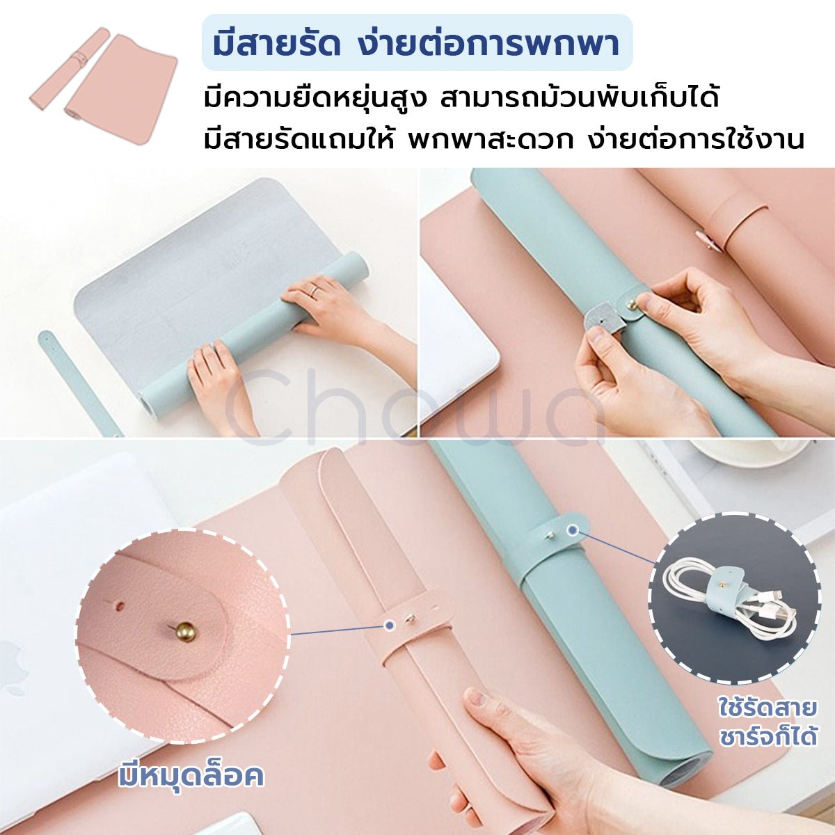 แผ่นรองเมาส์ขนาดใหญ่ Desk Mat - Chowa