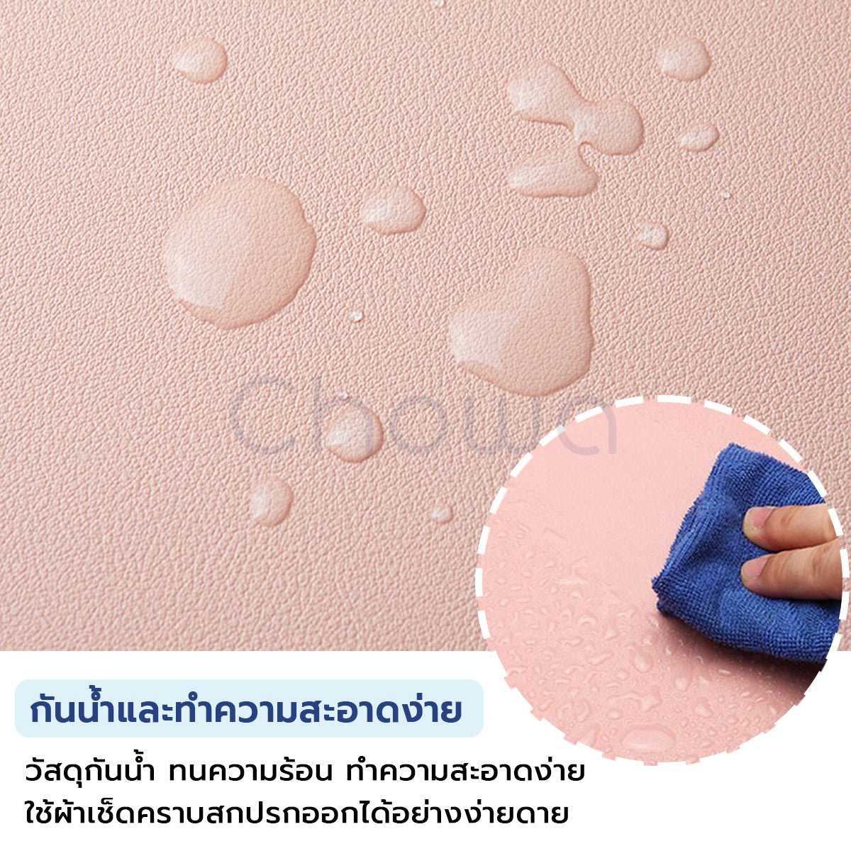 แผ่นรองเมาส์ขนาดใหญ่ Desk Mat - Chowa